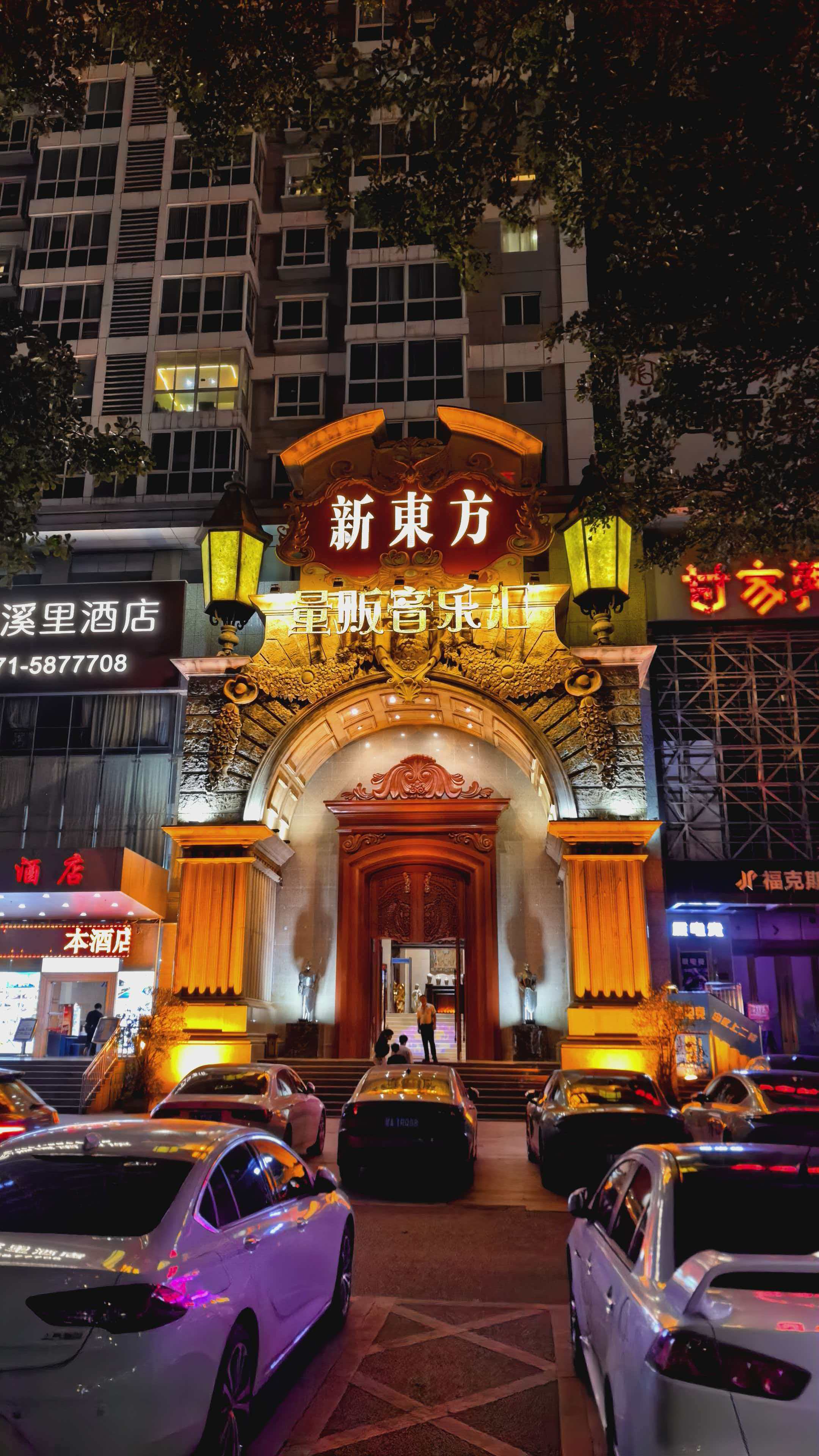 南宁新东方（原格莱美）KTV模特招聘