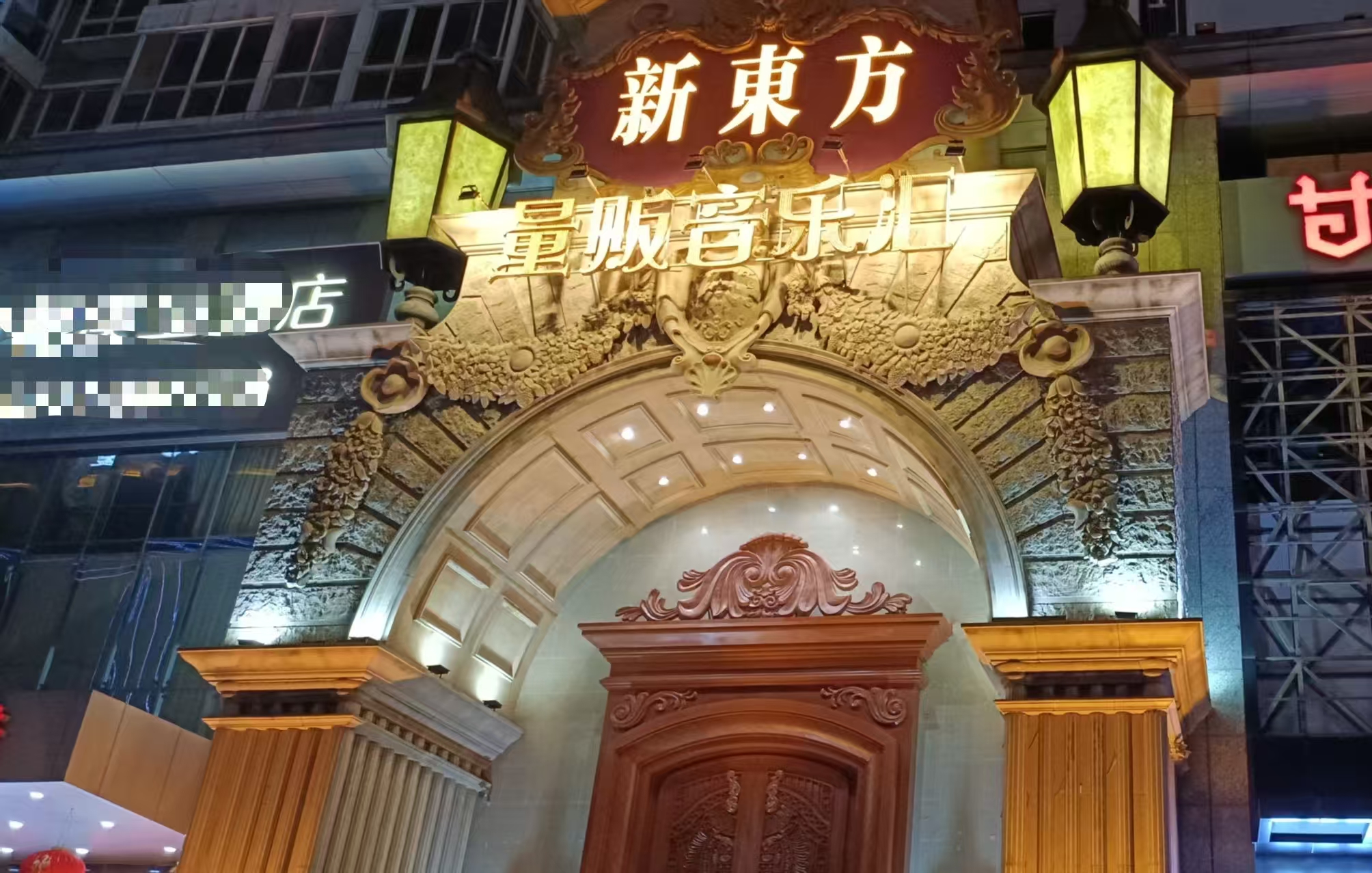 青秀区民族大道东方魅力 KTV，场地硬件与配套服务一览